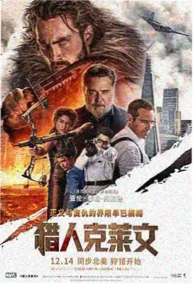星际穿越飞行影院